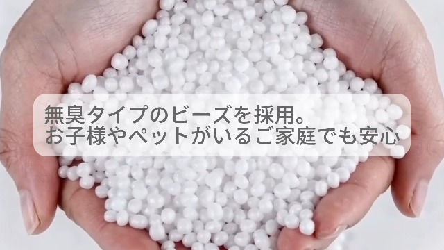 Amazon.co.jp: JPHomezy ビーズクッション 70*60cm けんこう あんぜん